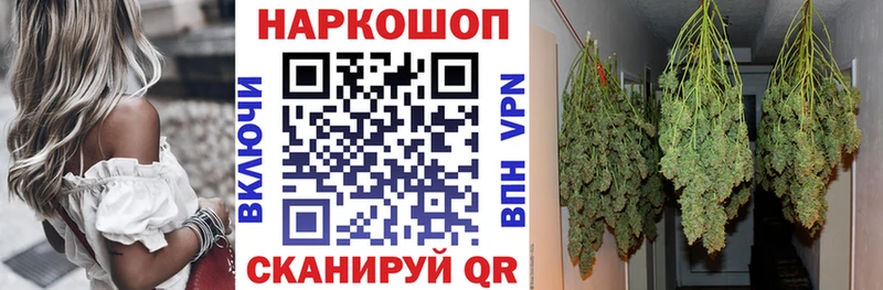Купить наркоту Константиновск COCAIN  МЕФ  A-PVP  ГАШ 