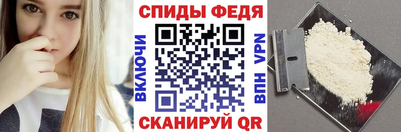 Амфетамин Premium  где можно купить   Константиновск 