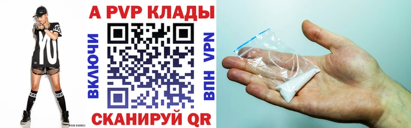 Alfa_PVP СК КРИС  что такое   дарк нет как зайти  Константиновск 