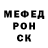 КЕТАМИН VHQ Amina Chomaeva