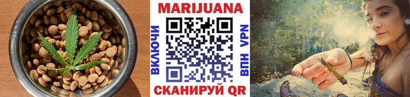 Canna-Cookies марихуана Константиновск