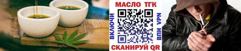 Еда ТГК конопля  Константиновск 