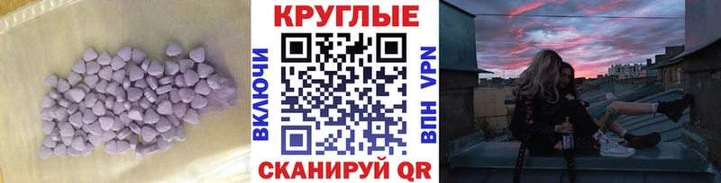 Ecstasy ешки  Константиновск 