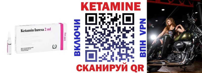 КЕТАМИН ketamine  Константиновск 