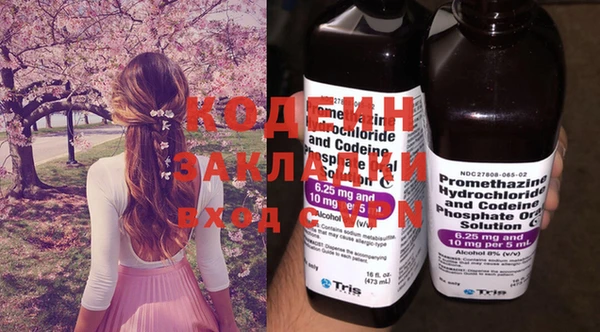 амф Балахна