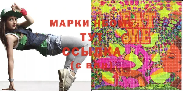 кокс Беломорск