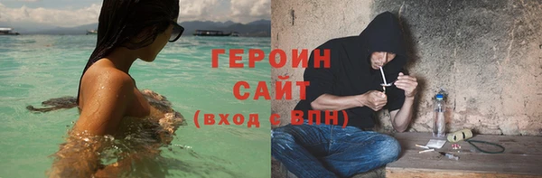 кокаин Белокуриха