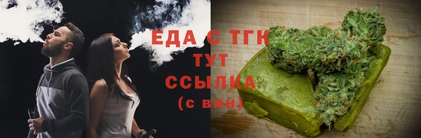 экстази Россошь