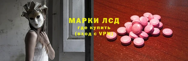 кокаин Белокуриха