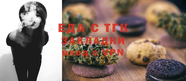 кокаин Белокуриха