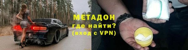 кокаин Белокуриха
