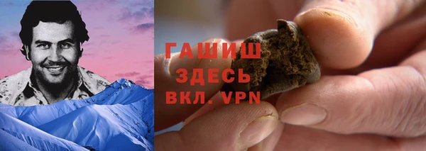 каннабис Рославль