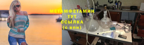 кокаин Белокуриха