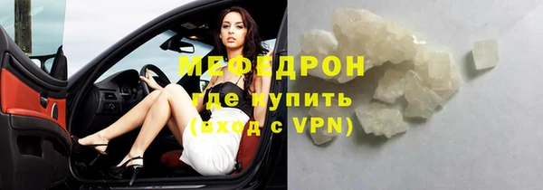 кокаин Белокуриха