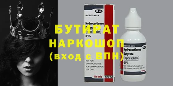 кокаин Белокуриха