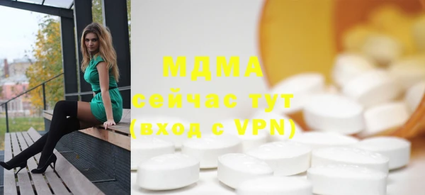 кокаин Белокуриха