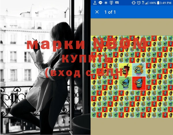 кокаин Белокуриха