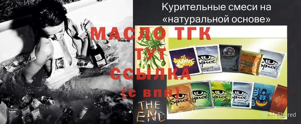 кокаин Белокуриха