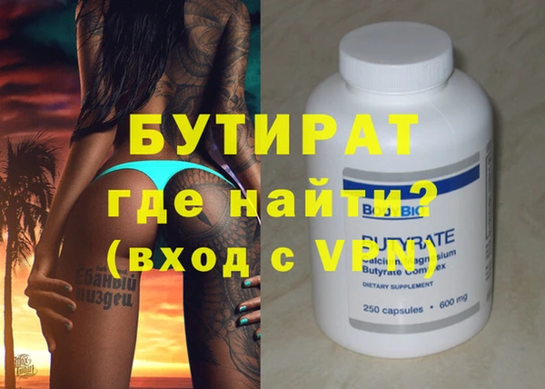 гидропоника Белоозёрский