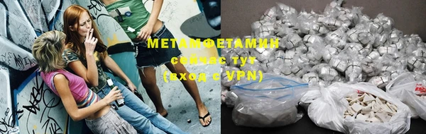 кокаин Белокуриха