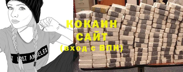 кокаин перу Ростов