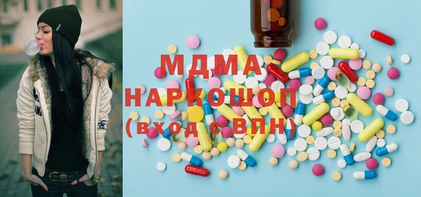 кокаин Белокуриха
