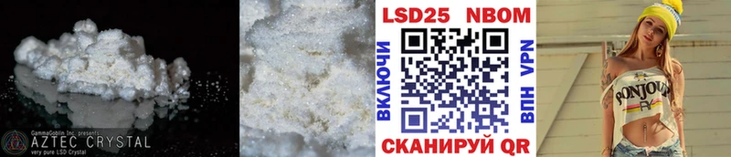 Лсд 25 экстази ecstasy  Константиновск 