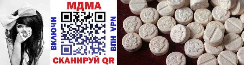 MDMA Molly  Константиновск 