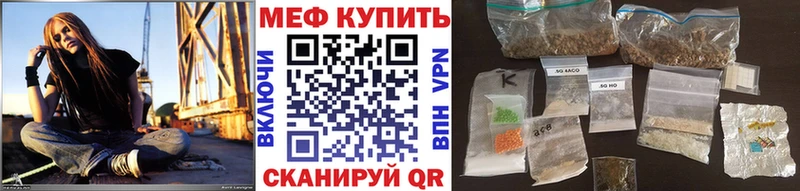 Меф мяу мяу кристаллы Константиновск