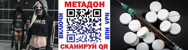 МЕТАДОН кристалл  дарк нет официальный сайт  Константиновск  сколько стоит 