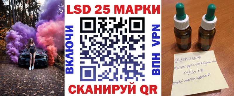 Марки N-bome 1,8мг  Константиновск 