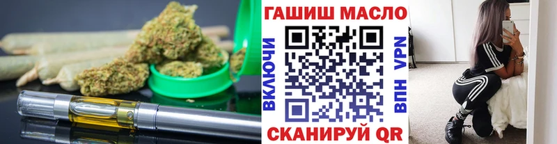 ТГК гашишное масло  как найти наркотики  Константиновск 