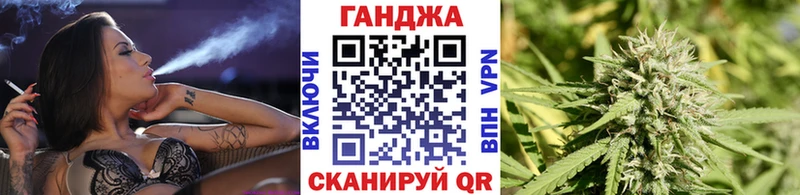 МАРИХУАНА конопля  Константиновск 